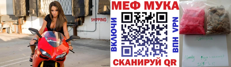 Хочу наркоту Кирс Гашиш  Альфа ПВП  Мефедрон  МАРИХУАНА 