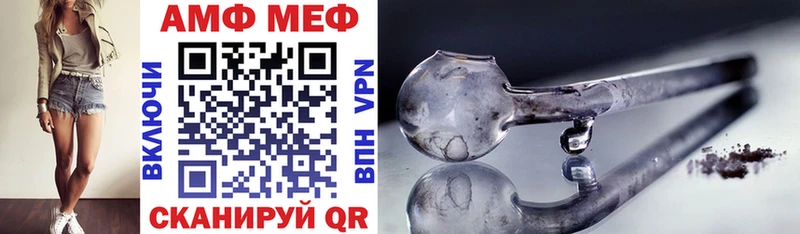 АМФЕТАМИН 97% Кирс