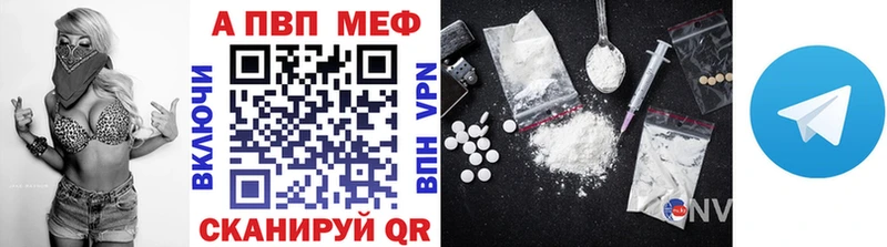 Альфа ПВП VHQ  Кирс 
