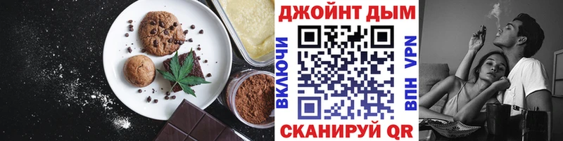 Canna-Cookies марихуана  Кирс 