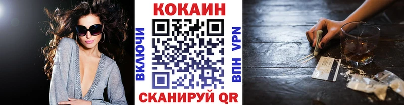 Кокаин Эквадор Кирс