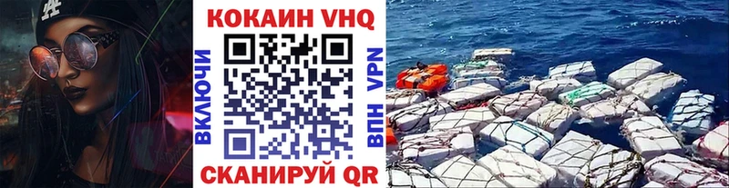 COCAIN 97%  как найти закладки  Кирс 