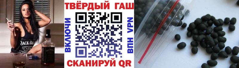ГАШИШ убойный  закладка  Кирс 