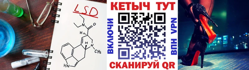 наркота  Кирс  сайты даркнета телеграм  КЕТАМИН ketamine 