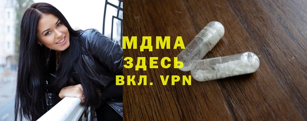 мет Богородицк