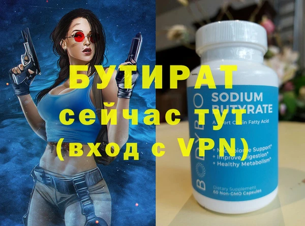 ECSTASY Богородск