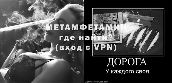 ECSTASY Богородск