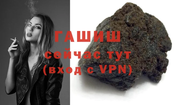 бошки Бронницы
