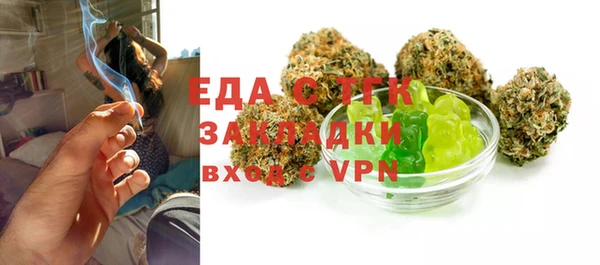 каннабис Богданович