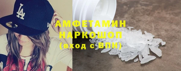 мет Богородицк