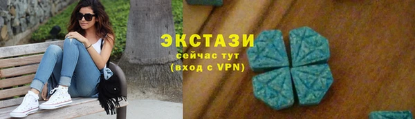 мет Богородицк