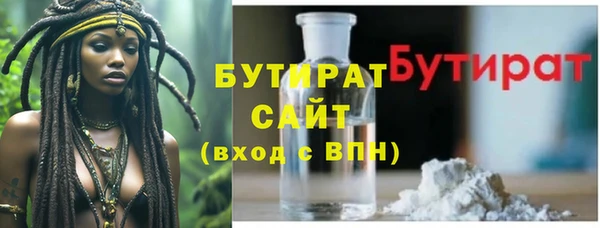 бошки Бронницы