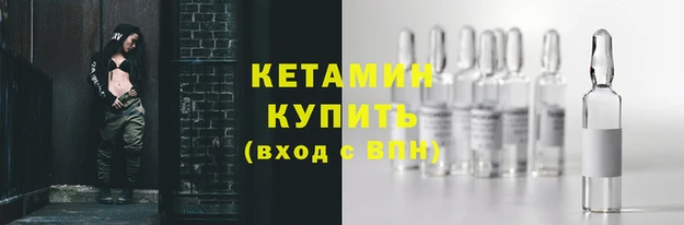 ECSTASY Богородск