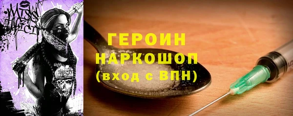 ECSTASY Богородск