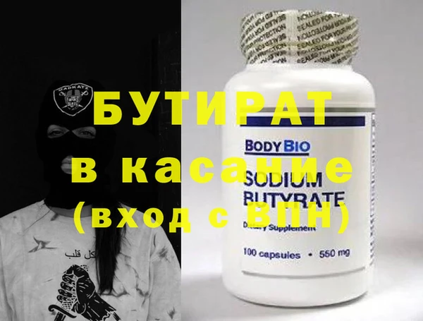 ECSTASY Богородск