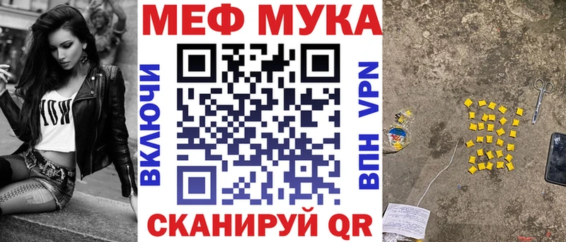 гидра tor Кирс Мефедрон кристаллы