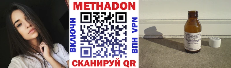 МЕТАДОН VHQ  ссылка на мегу вход  Кирс 