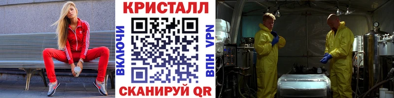 МЕТАМФЕТАМИН винт  продажа наркотиков  Кирс 